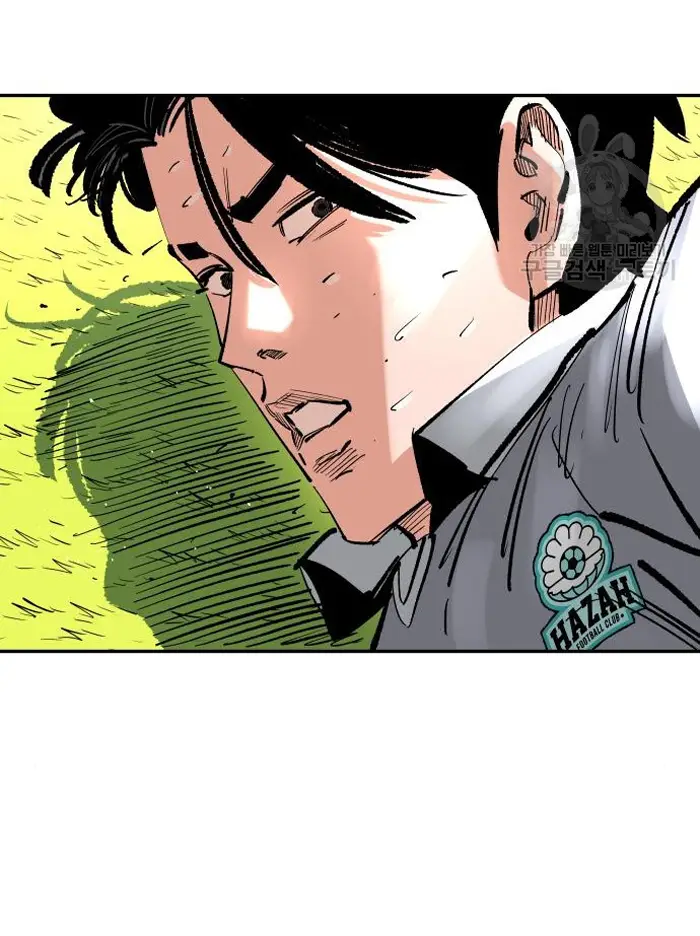 Read The Build Up PT-BR Manga Online