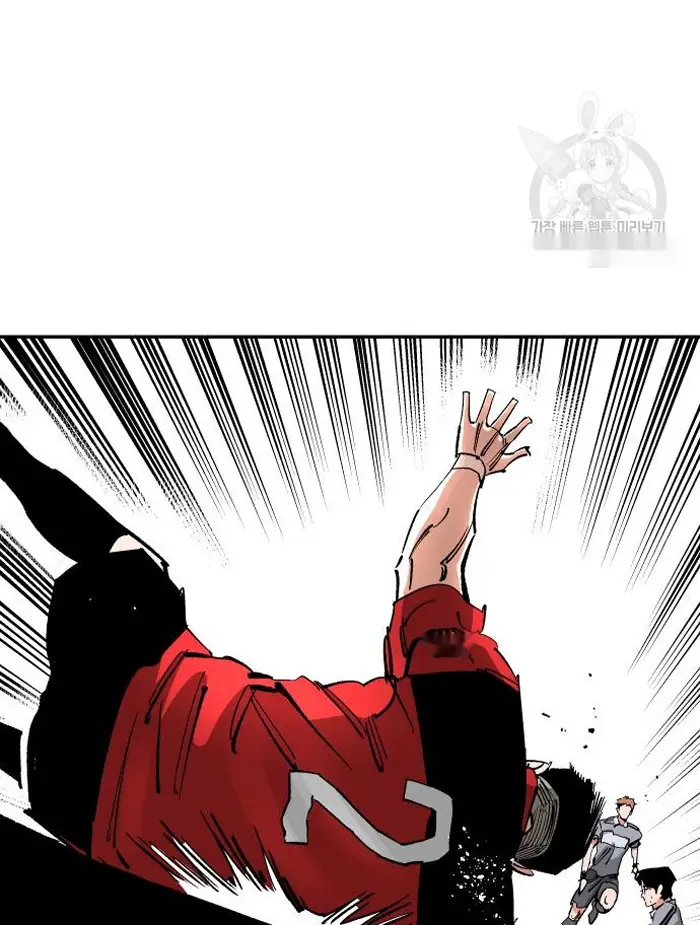 Read The Build Up PT-BR Manga Online