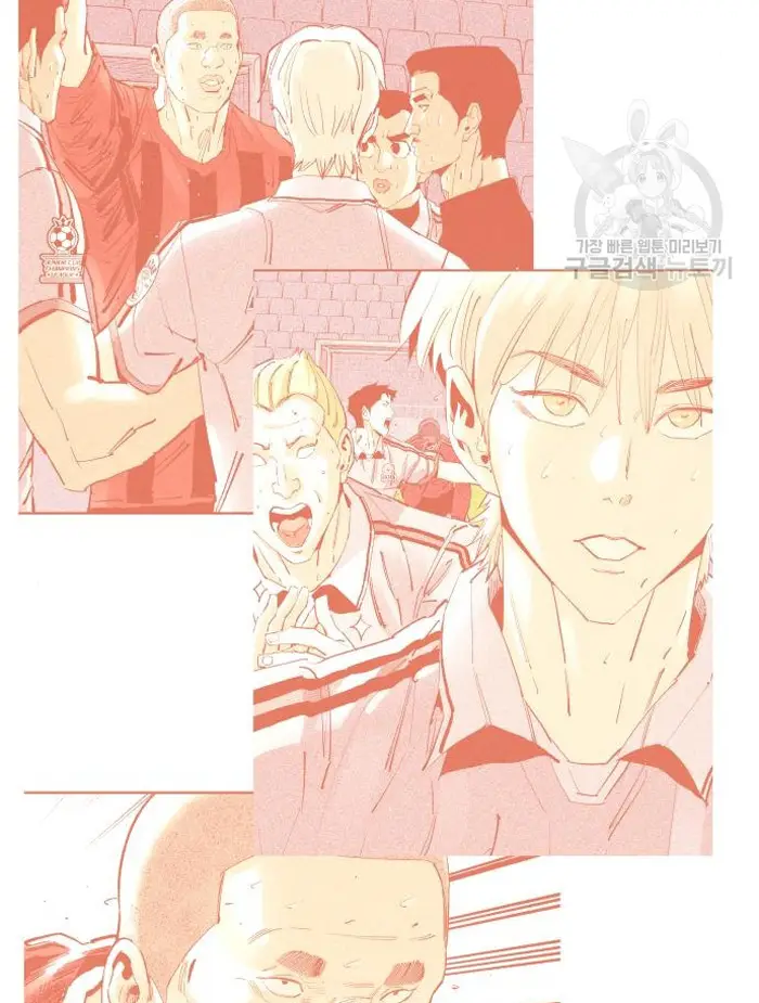 Read The Build Up PT-BR Manga Online