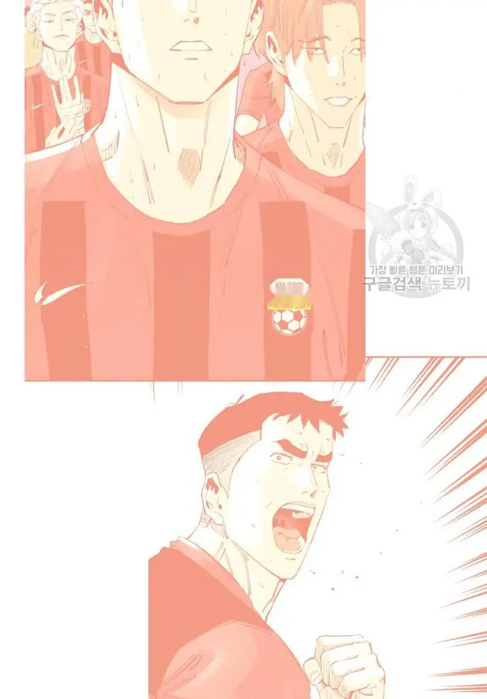 Read The Build Up PT-BR Manga Online