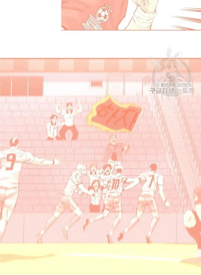 Read The Build Up PT-BR Manga Online