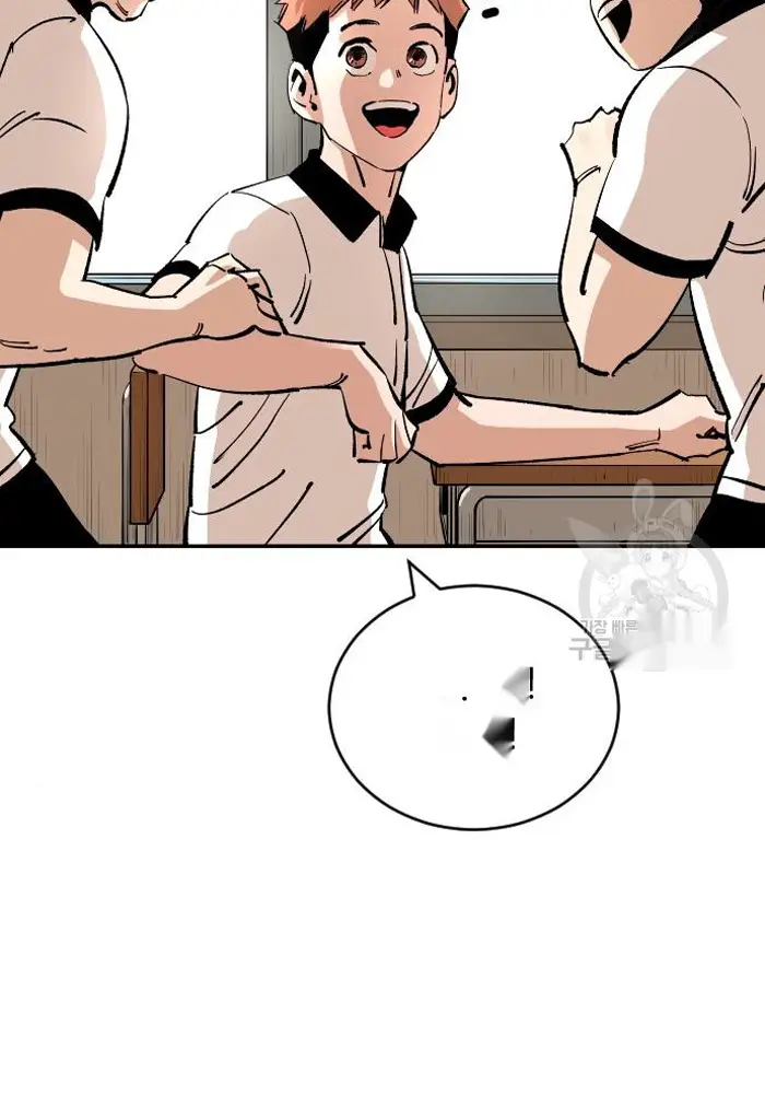 Read The Build Up PT-BR Manga Online