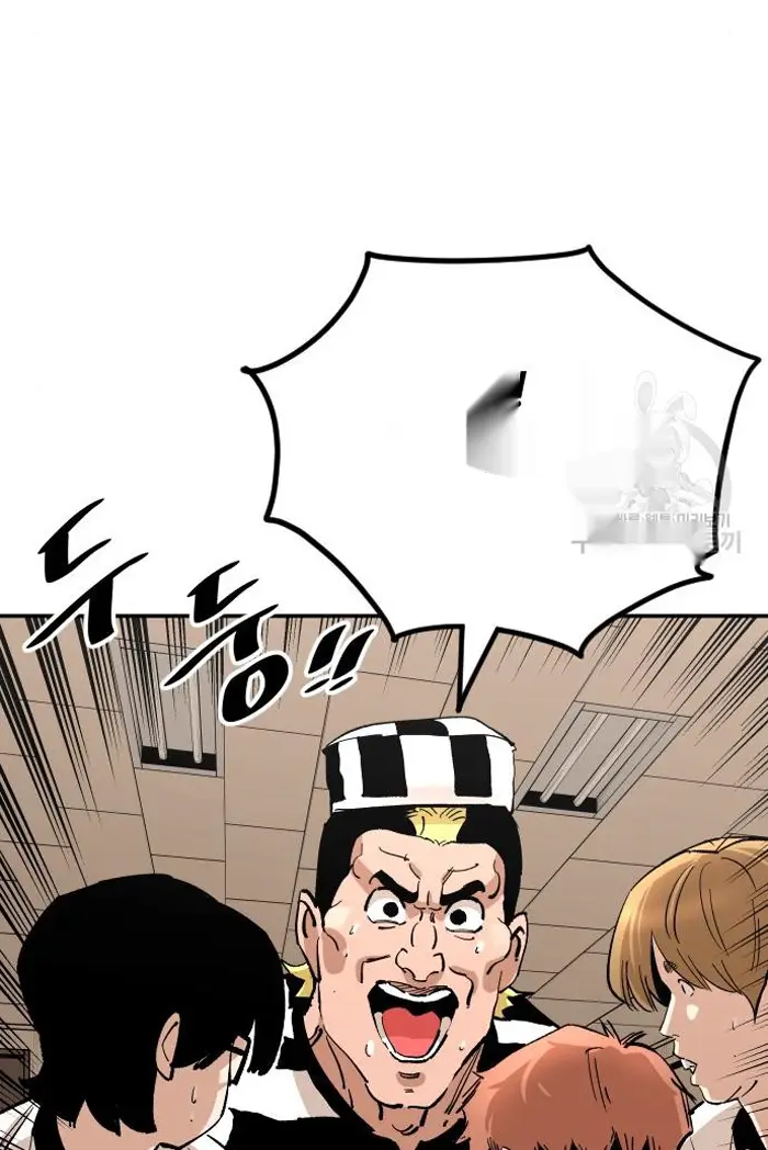 Read The Build Up PT-BR Manga Online
