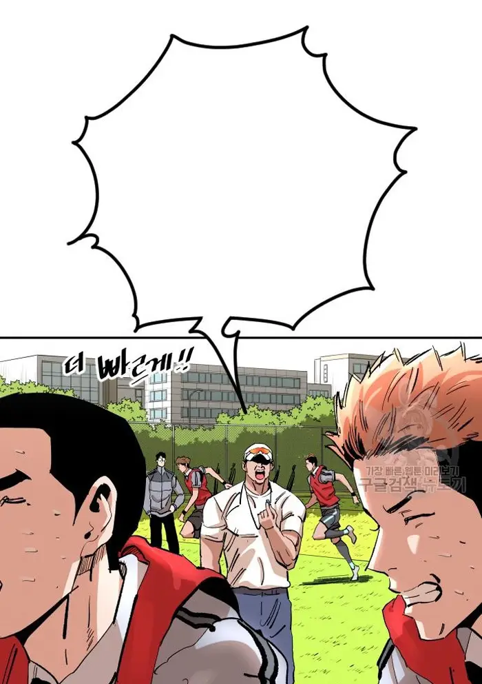 Read The Build Up PT-BR Manga Online