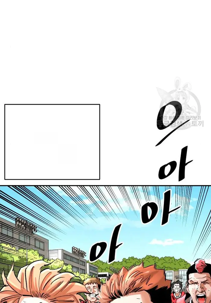 Read The Build Up PT-BR Manga Online
