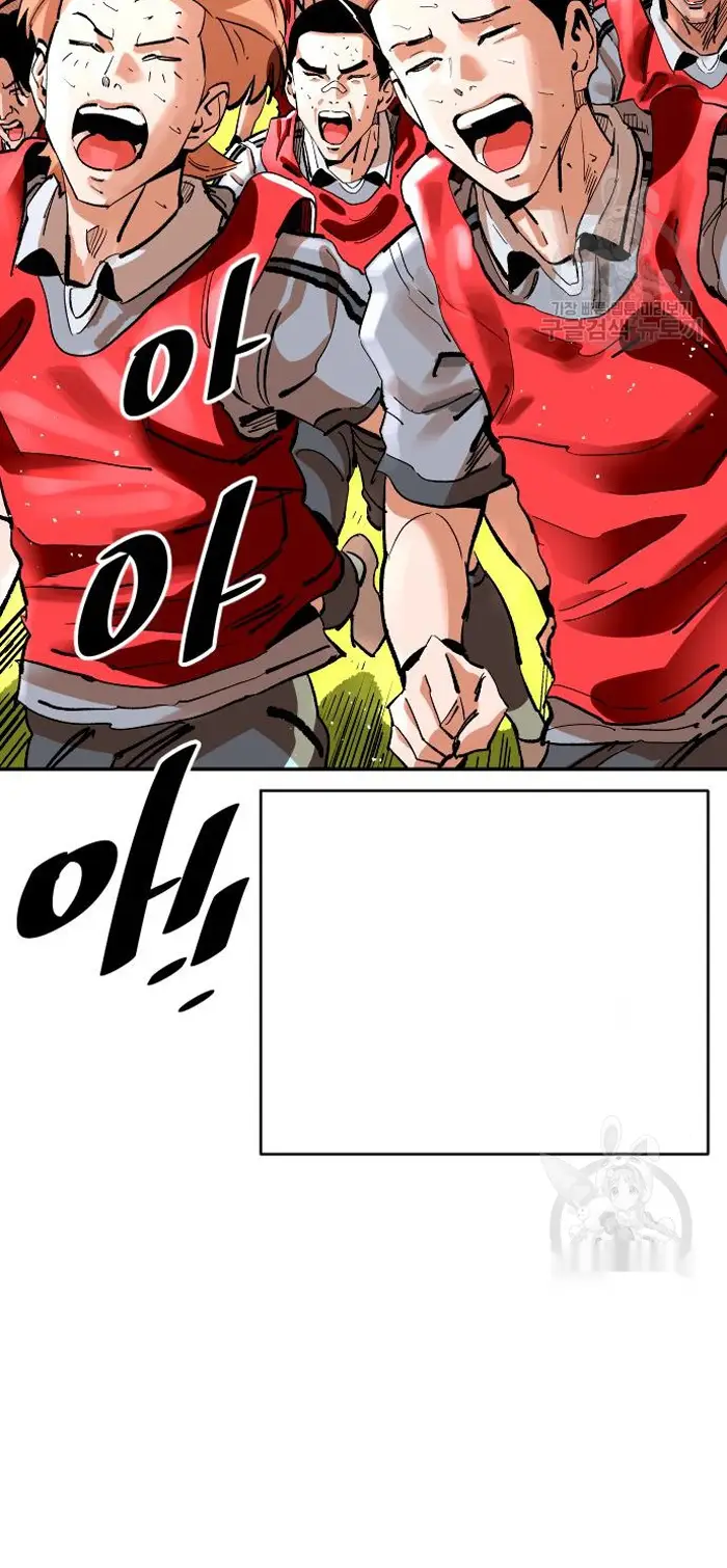 Read The Build Up PT-BR Manga Online
