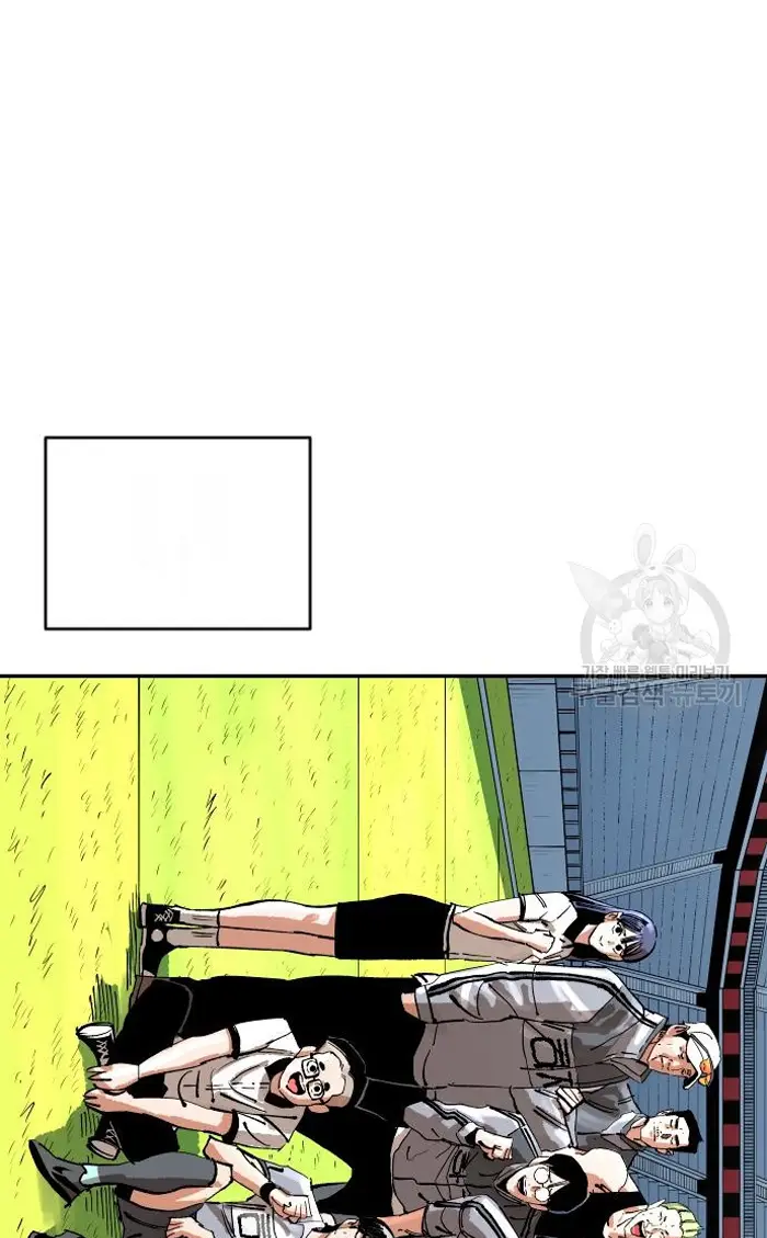 Read The Build Up PT-BR Manga Online