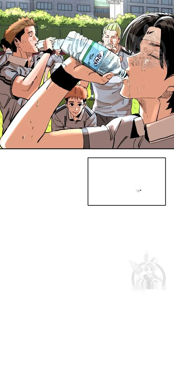 Read The Build Up PT-BR Manga Online