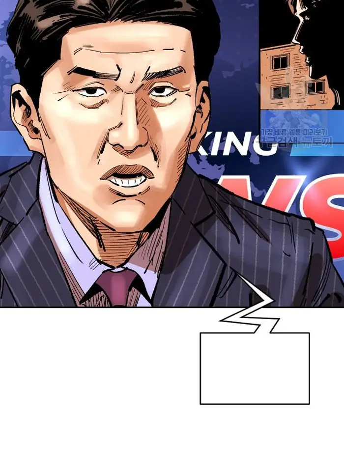 Read The Build Up PT-BR Manga Online