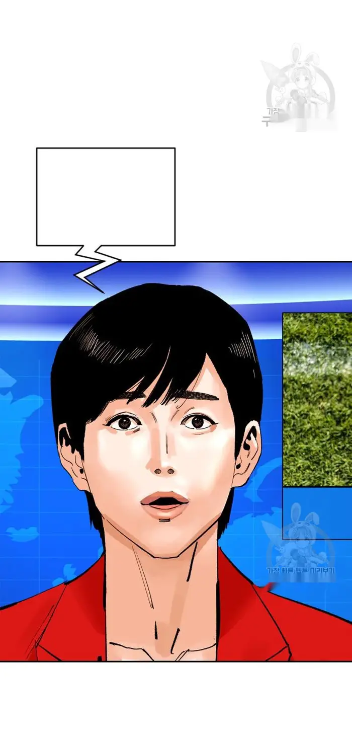 Read The Build Up PT-BR Manga Online