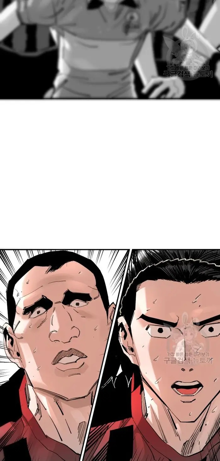 Read The Build Up PT-BR Manga Online