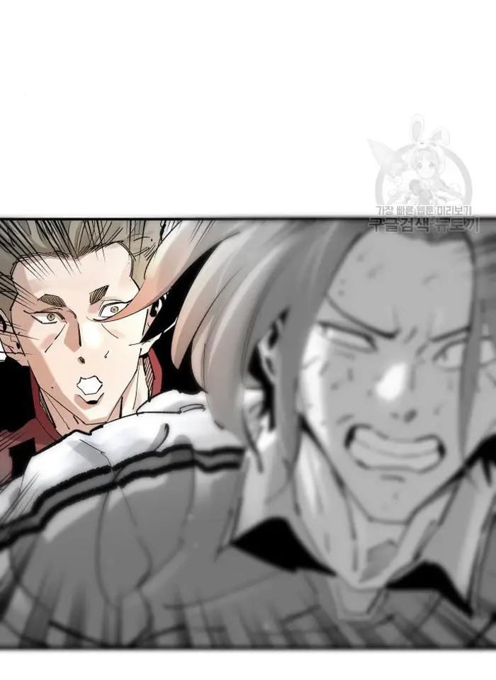 Read The Build Up PT-BR Manga Online