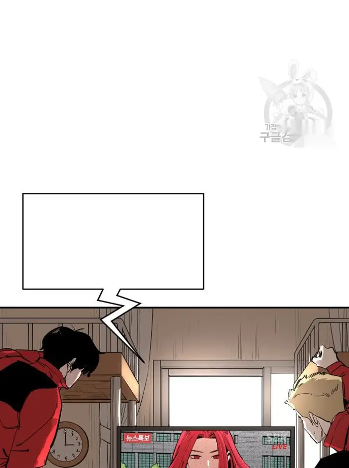 Read The Build Up PT-BR Manga Online
