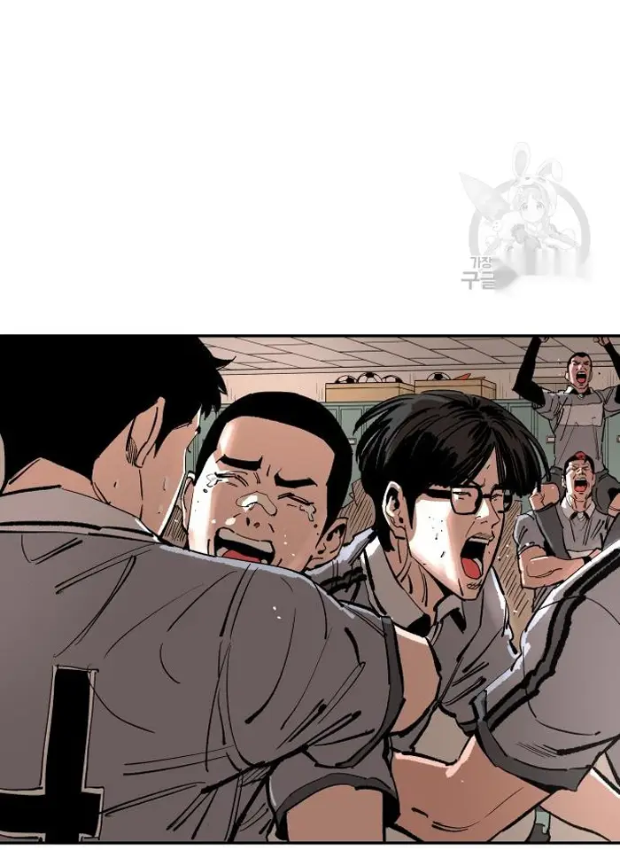 Read The Build Up PT-BR Manga Online