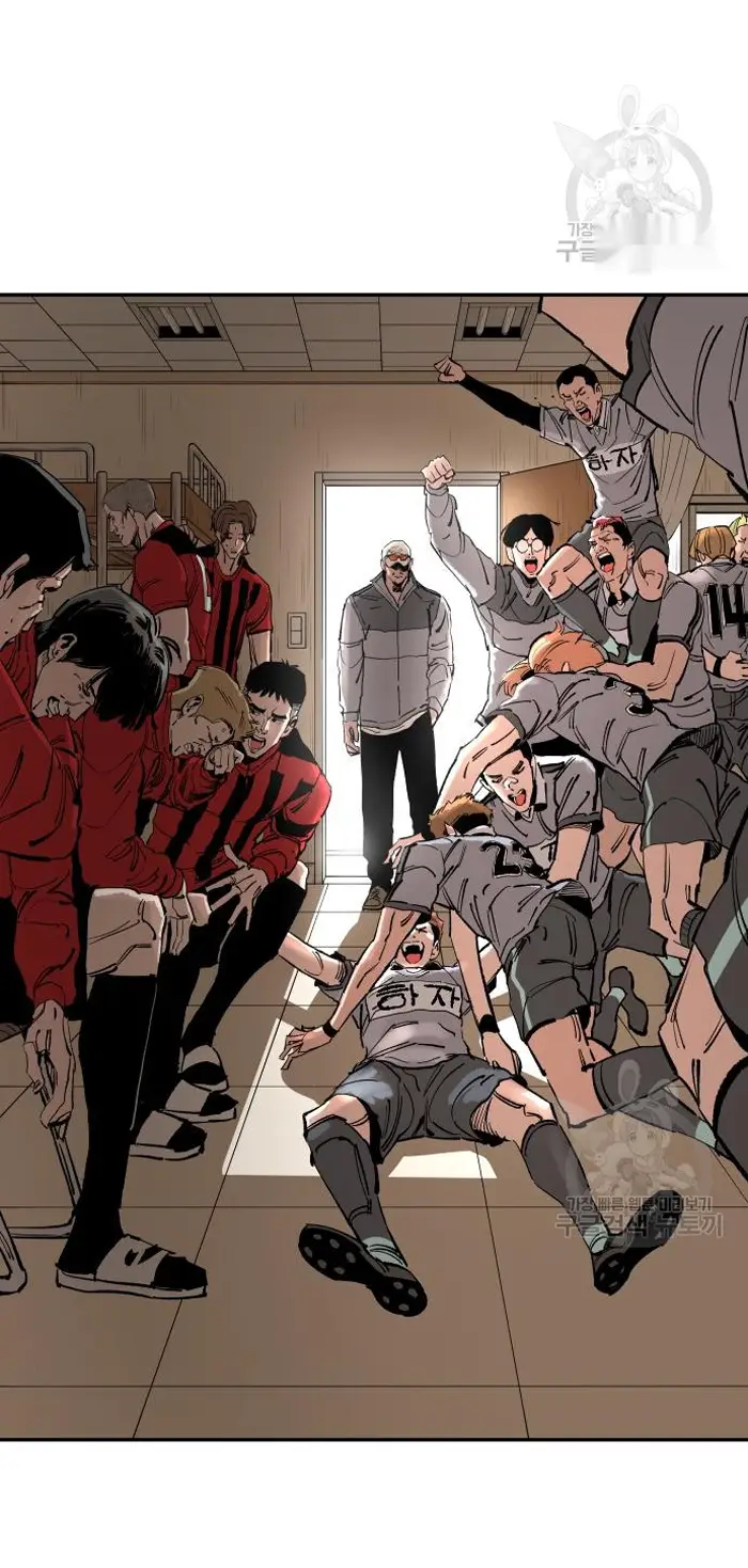 Read The Build Up PT-BR Manga Online