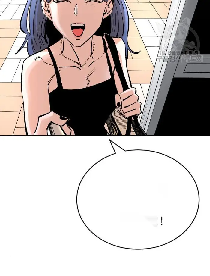 Read The Build Up PT-BR Manga Online