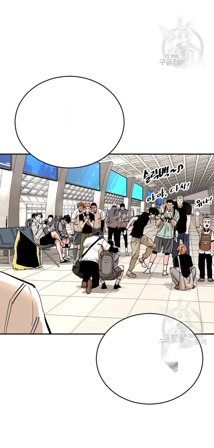 Read The Build Up PT-BR Manga Online
