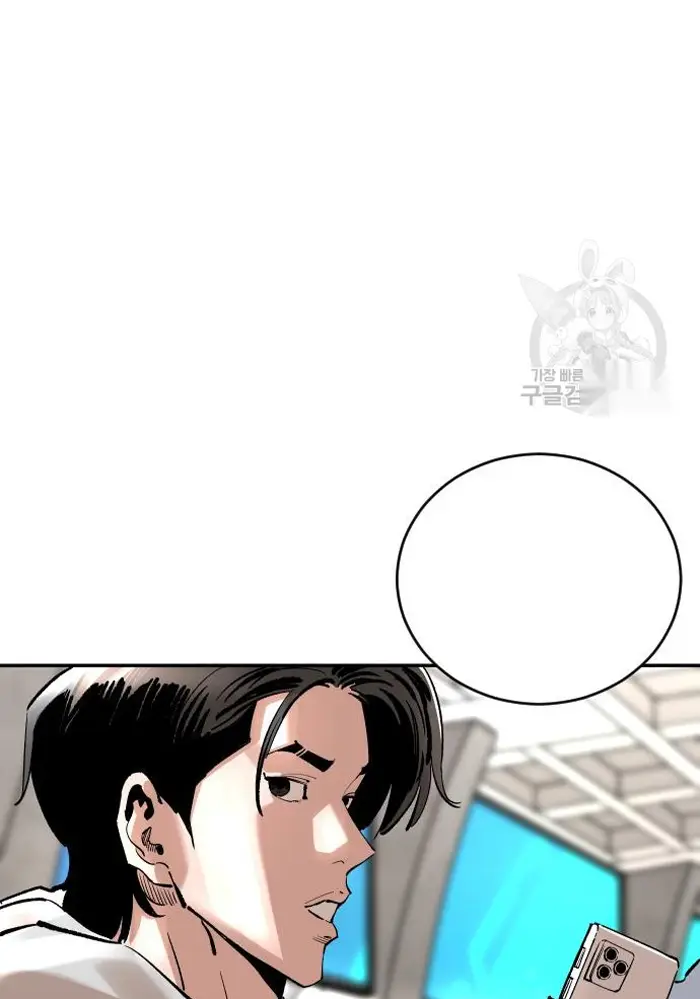 Read The Build Up PT-BR Manga Online