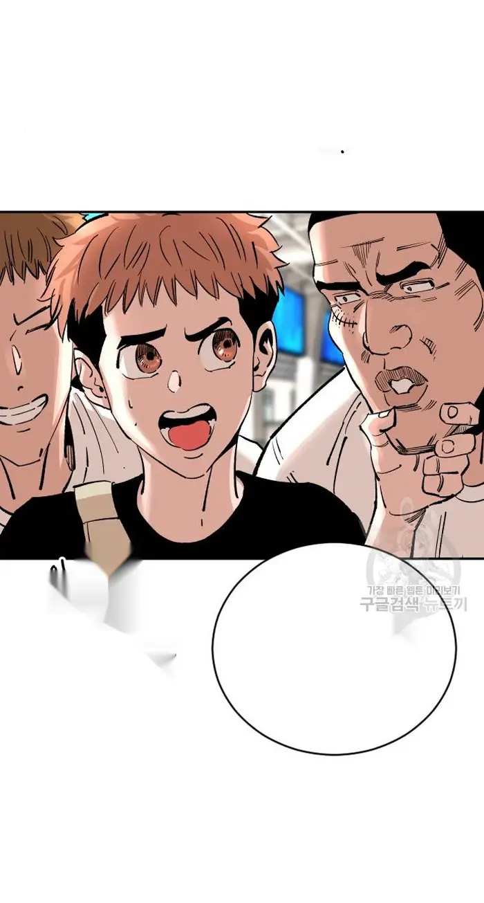 Read The Build Up PT-BR Manga Online