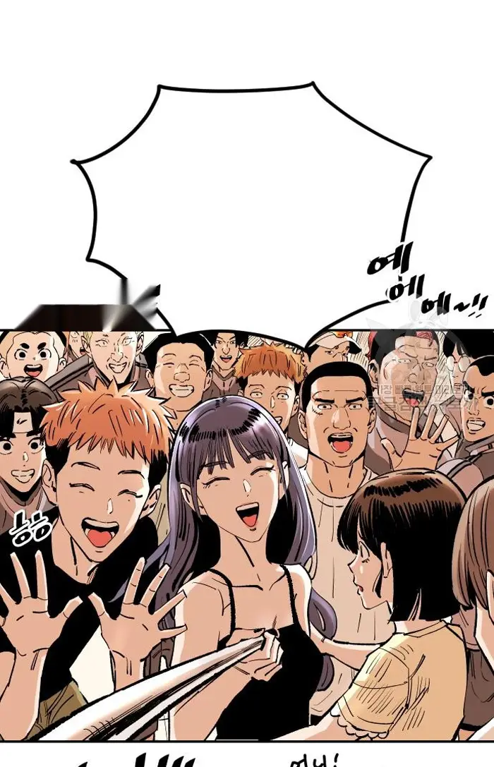 Read The Build Up PT-BR Manga Online