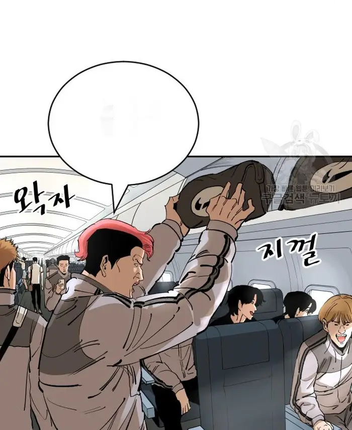 Read The Build Up PT-BR Manga Online