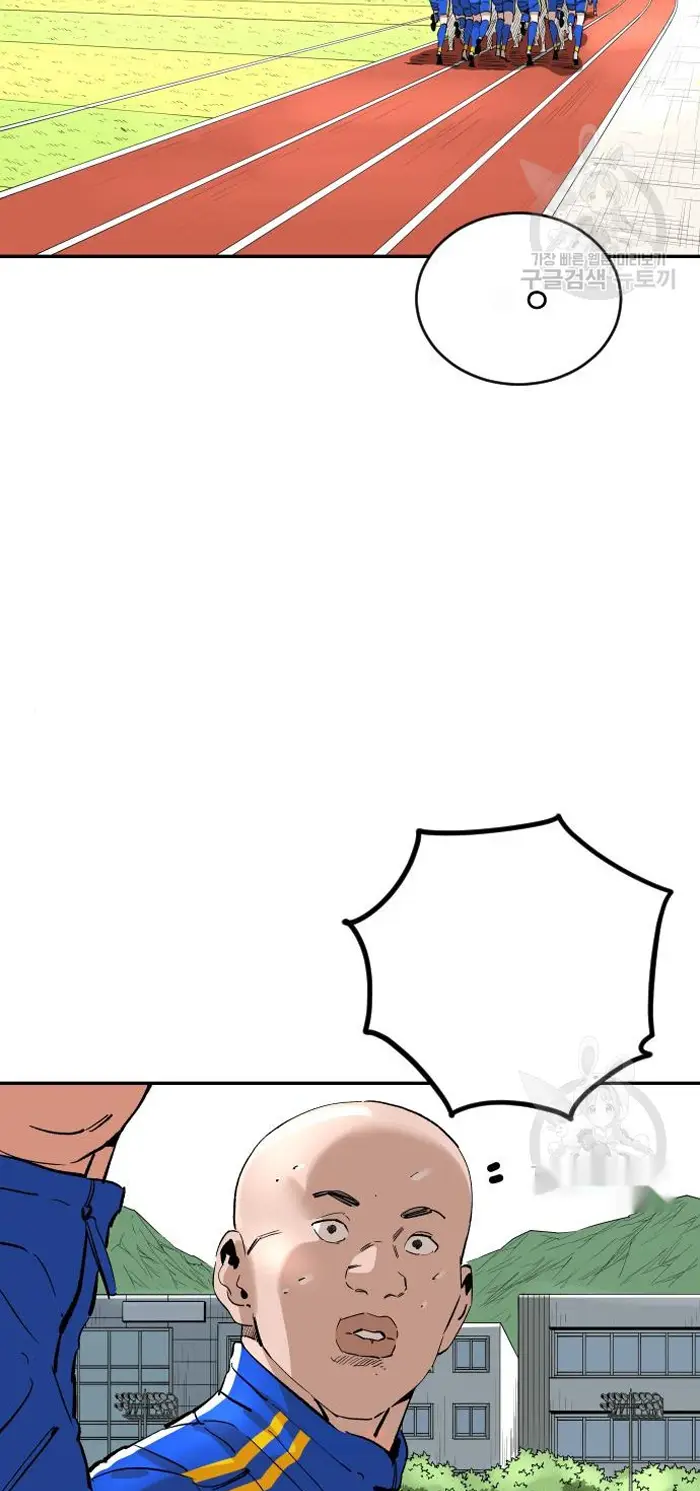 Read The Build Up PT-BR Manga Online
