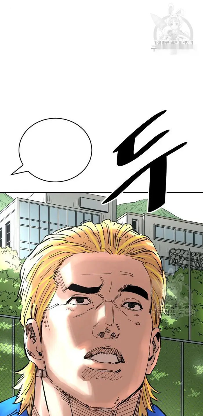 Read The Build Up PT-BR Manga Online