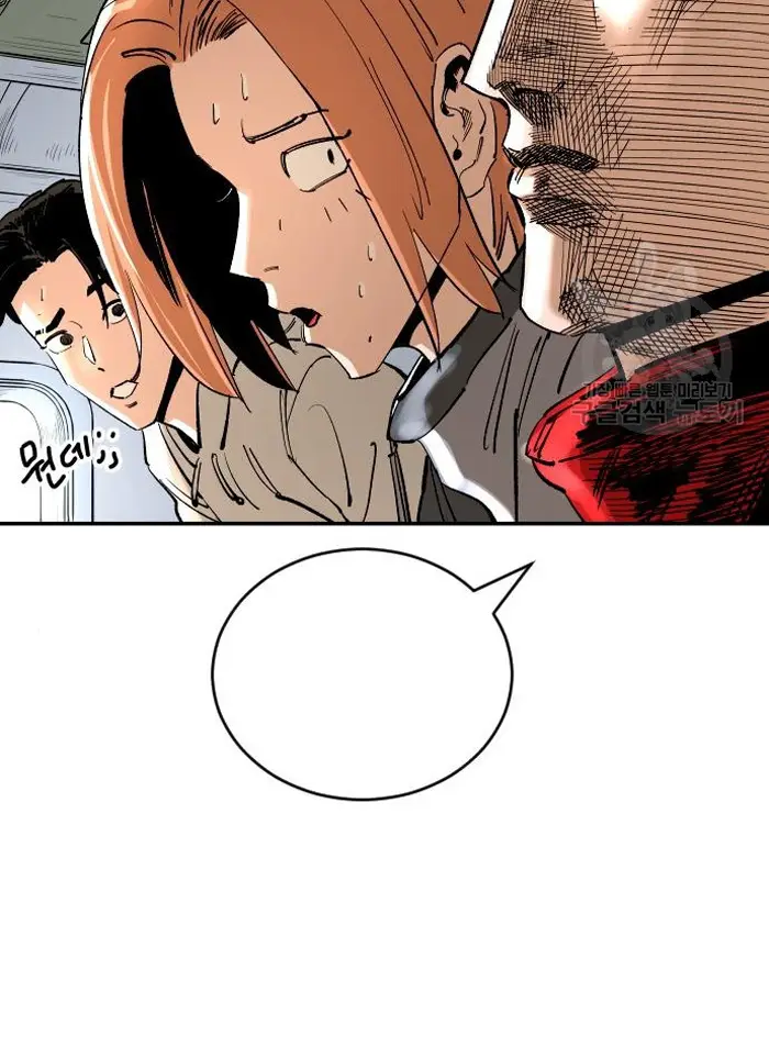 Read The Build Up PT-BR Manga Online
