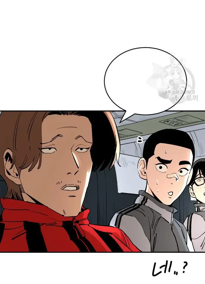 Read The Build Up PT-BR Manga Online