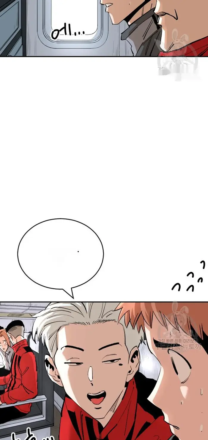 Read The Build Up PT-BR Manga Online