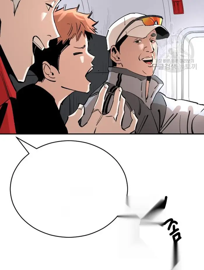 Read The Build Up PT-BR Manga Online