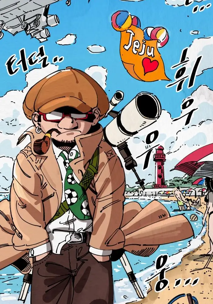 Read The Build Up PT-BR Manga Online