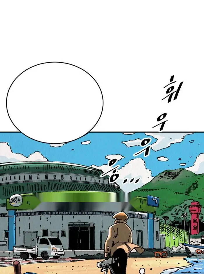 Read The Build Up PT-BR Manga Online