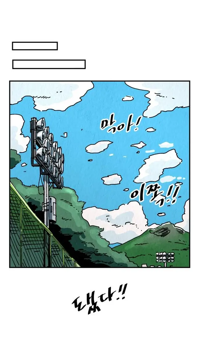 Read The Build Up PT-BR Manga Online