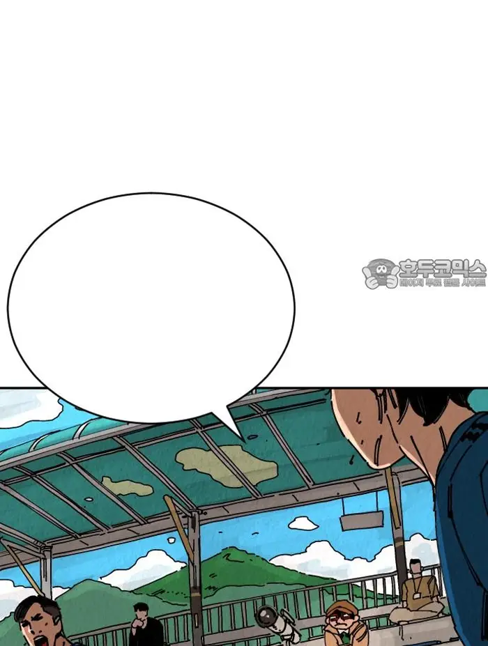 Read The Build Up PT-BR Manga Online