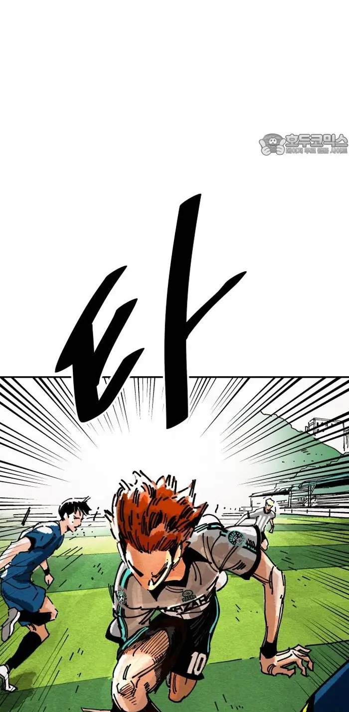 Read The Build Up PT-BR Manga Online