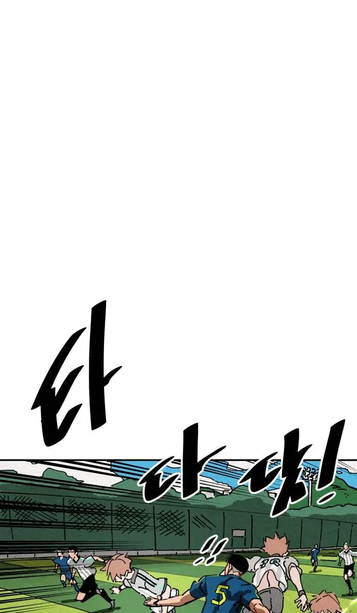 Read The Build Up PT-BR Manga Online