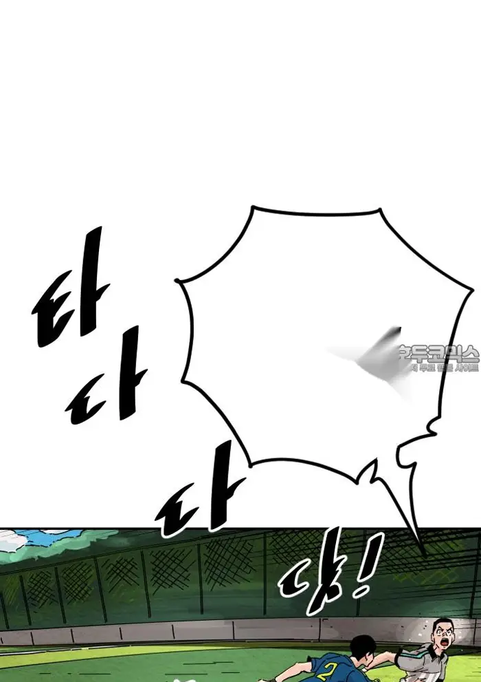 Read The Build Up PT-BR Manga Online