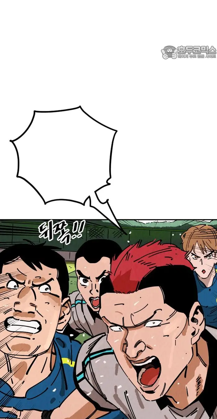 Read The Build Up PT-BR Manga Online