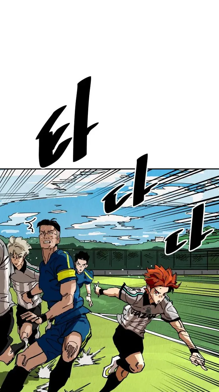Read The Build Up PT-BR Manga Online