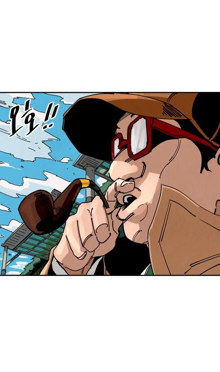 Read The Build Up PT-BR Manga Online