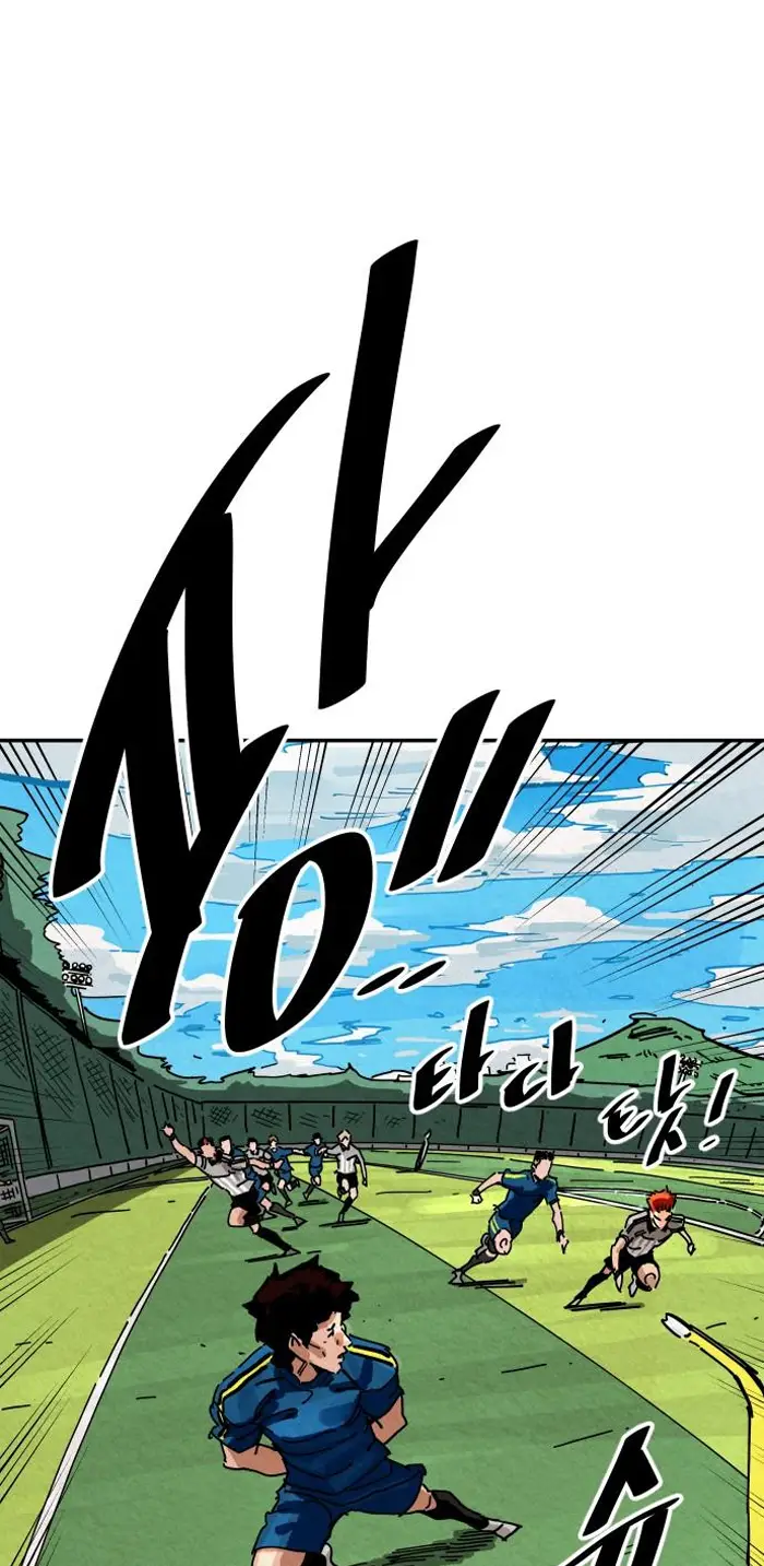Read The Build Up PT-BR Manga Online