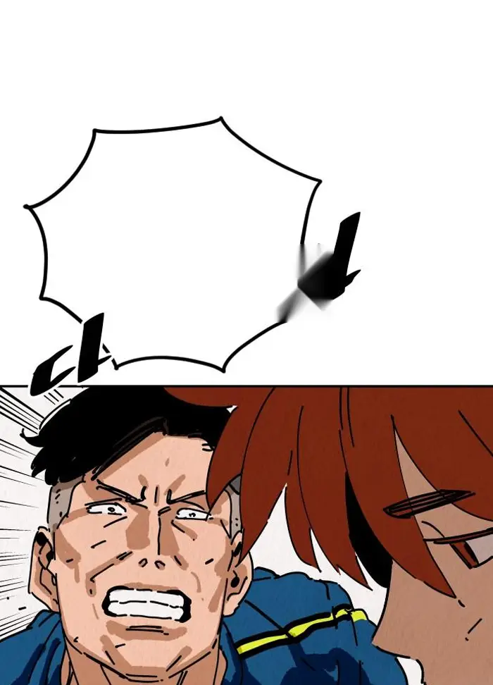 Read The Build Up PT-BR Manga Online