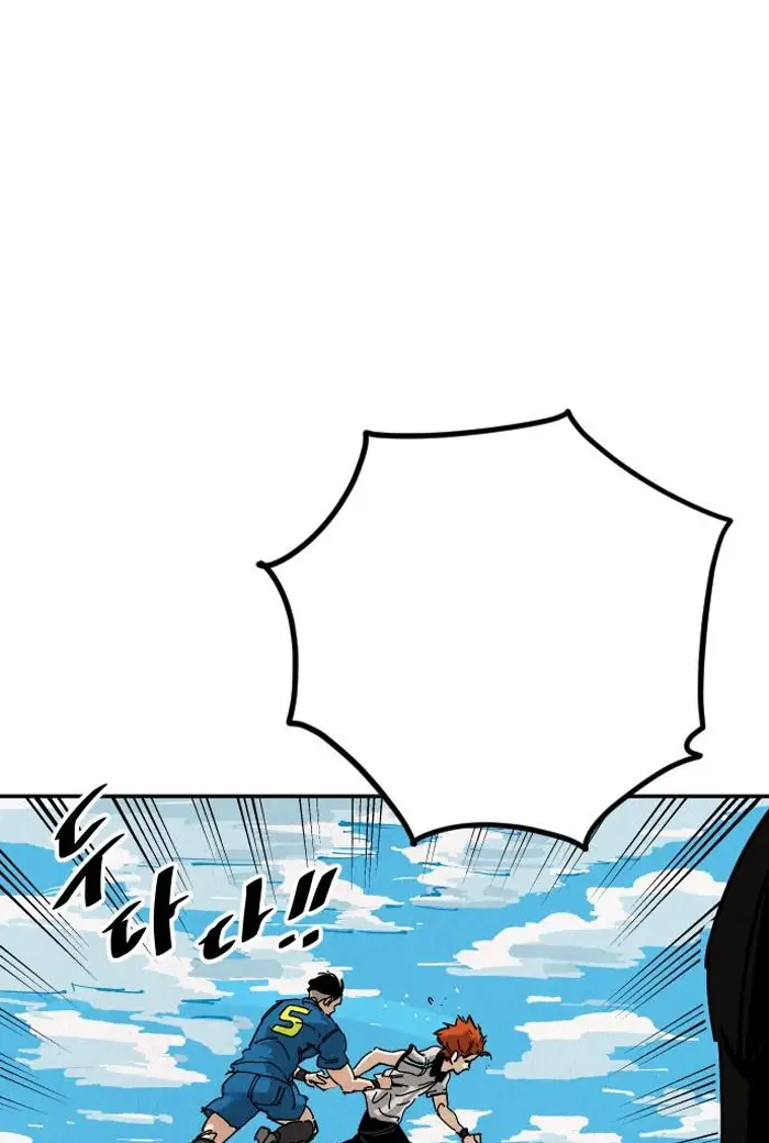 Read The Build Up PT-BR Manga Online