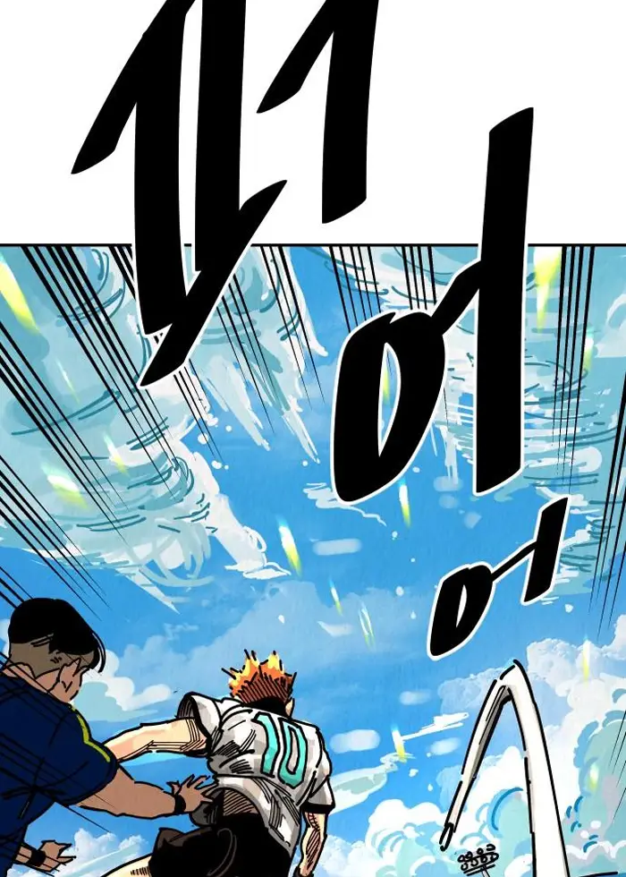 Read The Build Up PT-BR Manga Online