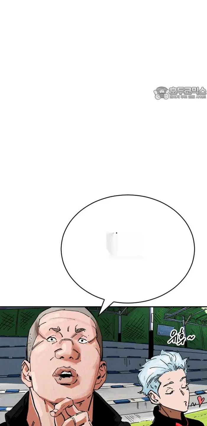 Read The Build Up PT-BR Manga Online