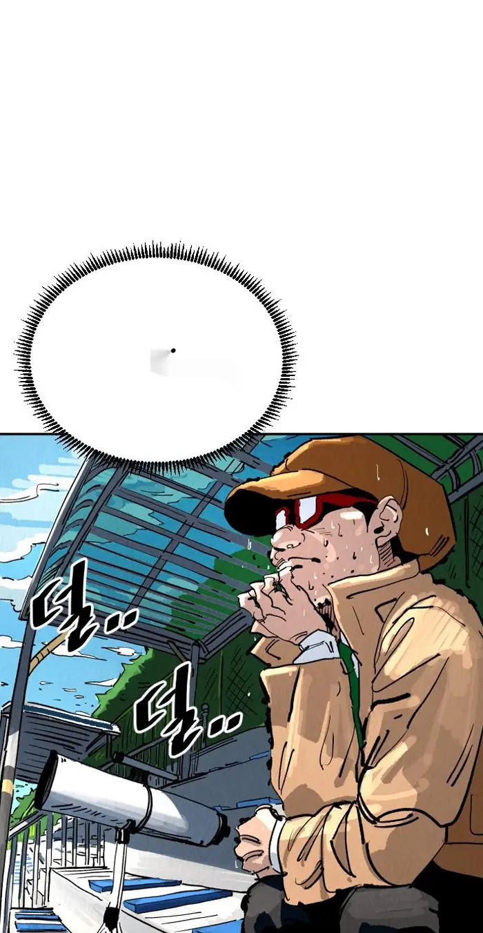Read The Build Up PT-BR Manga Online