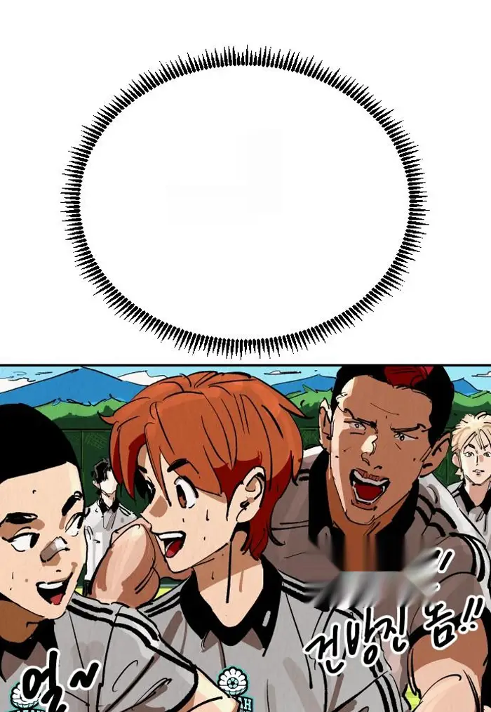 Read The Build Up PT-BR Manga Online