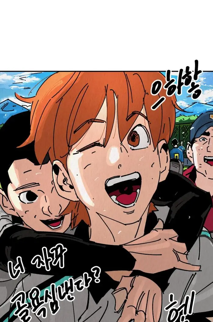 Read The Build Up PT-BR Manga Online