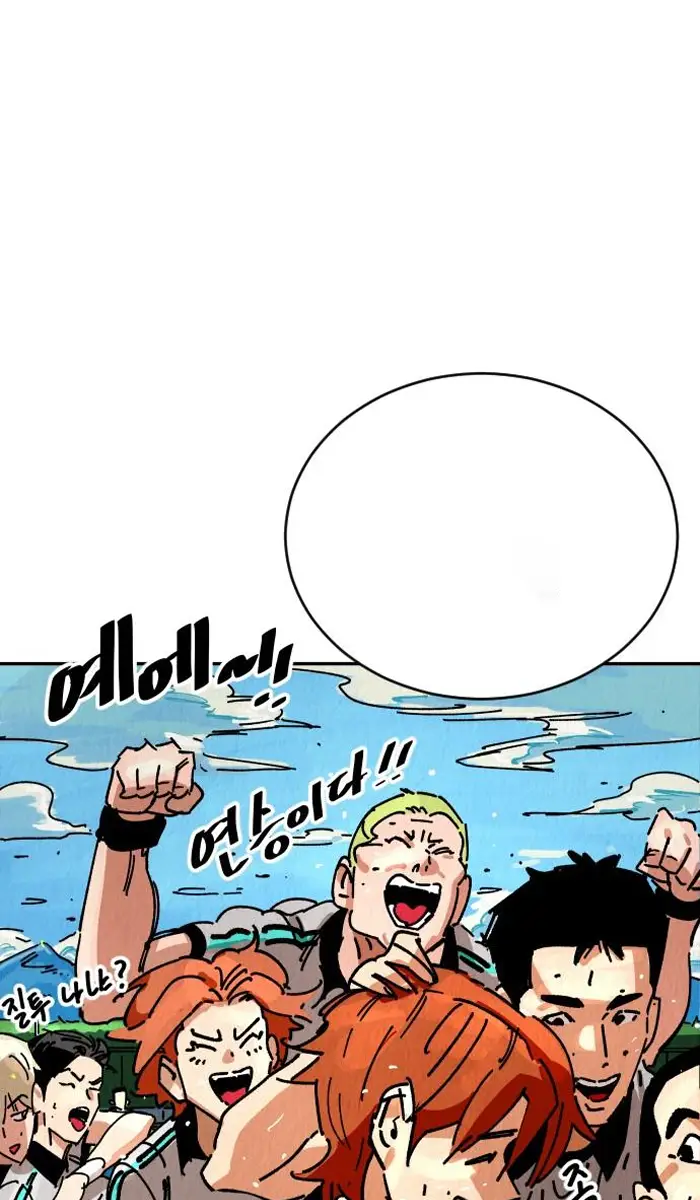 Read The Build Up PT-BR Manga Online